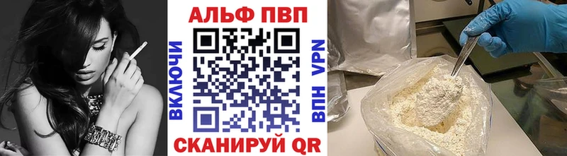 Как найти наркотики Горбатов Амфетамин  Метамфетамин  Галлюциногенные грибы  ГАШ  А ПВП  Меф мяу мяу  Конопля 