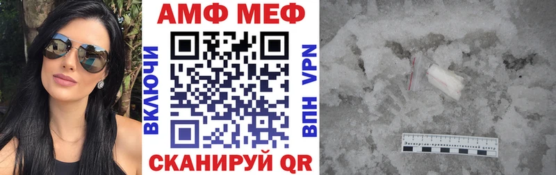 как найти   Горбатов  Амфетамин VHQ 