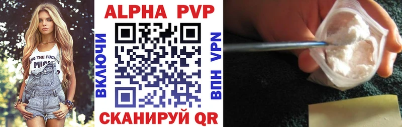 что такое   мега ТОР  Alpha-PVP Соль  Горбатов 