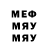 Метадон VHQ Spasi Lapku
