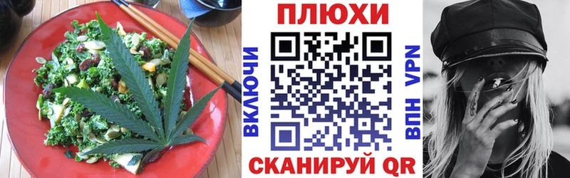 Cannafood марихуана  где найти наркотики  Горбатов 