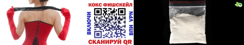 магазин наркотиков Горбатов COCAIN 99%