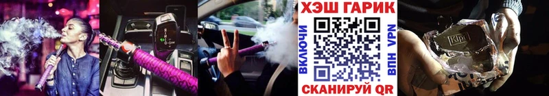 ГАШИШ Ice-O-Lator shop официальный сайт Горбатов