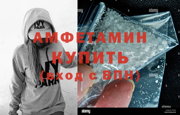 эйфоретик Абдулино