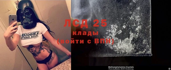 MESCALINE Алексеевка