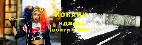 мяу мяу кристалл Алзамай