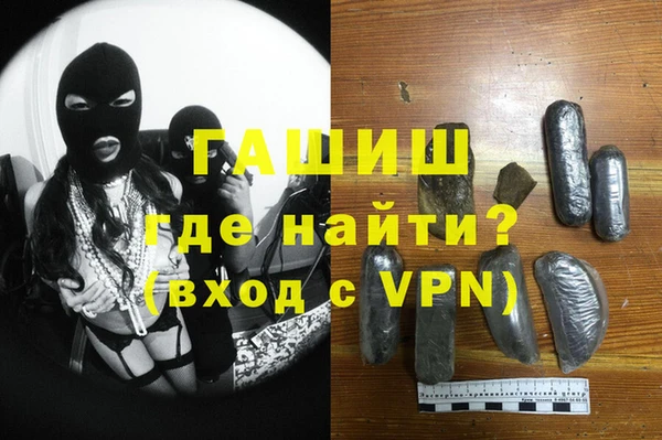 спайс Абинск