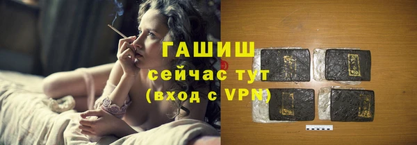 эйфоретик Абдулино