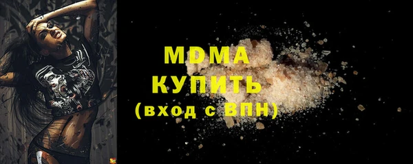 спайс Абинск