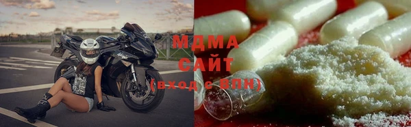 спайс Абинск