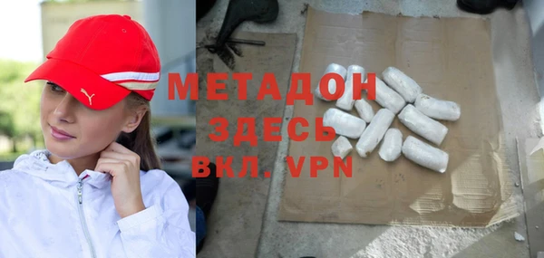 спайс Абинск