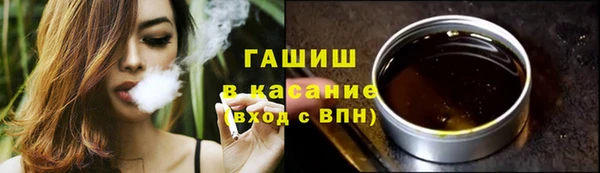 соль ск Абаза