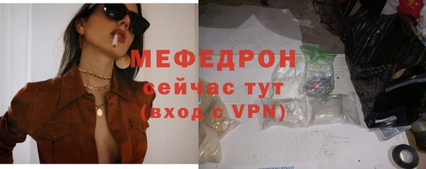 эйфоретик Абдулино