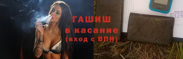 эйфоретик Абдулино
