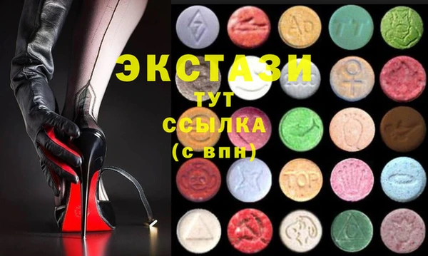 соль ск Абаза