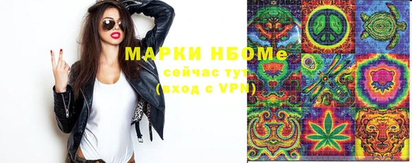 спайс Абинск