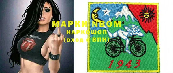 мяу мяу кристалл Алзамай