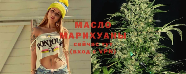 эйфоретик Абдулино