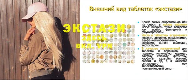 MESCALINE Алексеевка