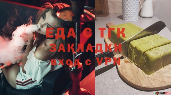 спайс Абинск