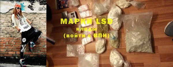 MESCALINE Алексеевка