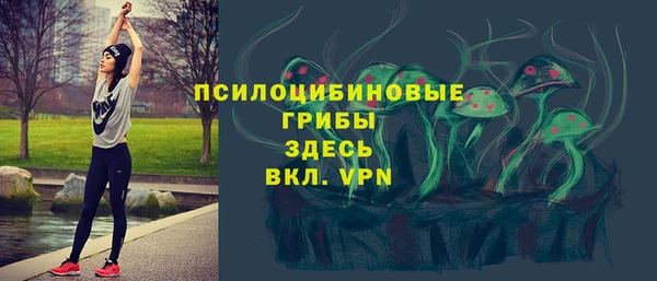 мяу мяу кристалл Алзамай