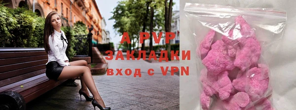 эйфоретик Абдулино