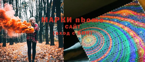 мескалин Алексин