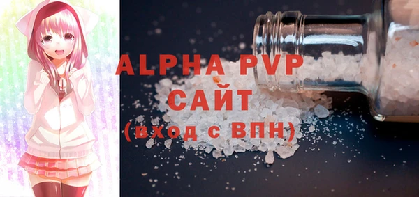 эйфоретик Абдулино