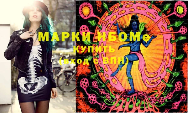 мяу мяу кристалл Алзамай