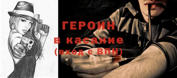 соль ск Абаза