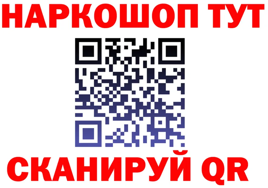 Наркотические вещества тут  клад Горбатов