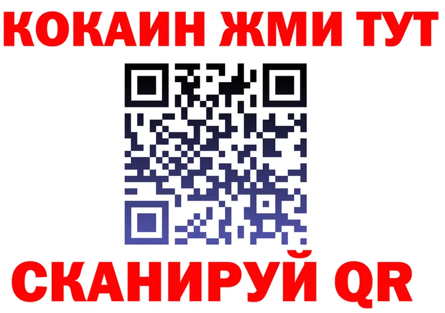 APVP Crystall ТОР shop MEGA Горбатов