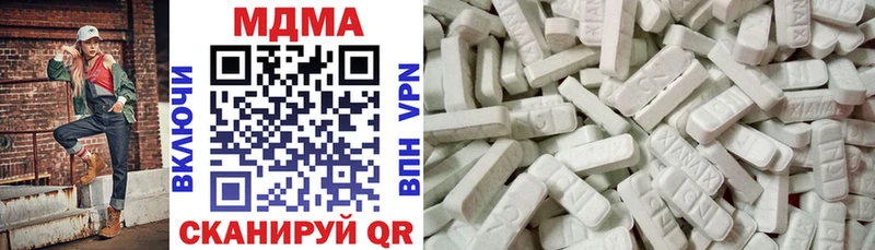 ОМГ ОМГ tor  Горбатов  MDMA VHQ  где найти  
