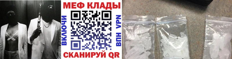 hydra   Горбатов  МЕФ mephedrone  купить  сайты 