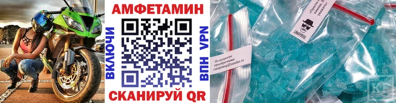 Метамфетамин витя гидра tor Горбатов как найти