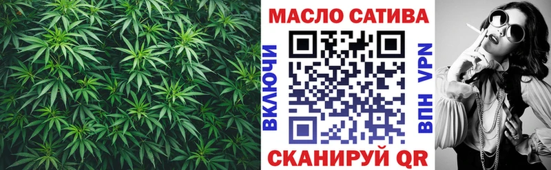 ТГК вейп с тгк закладки кракен зеркало даркнет какой сайт Горбатов