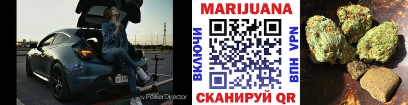 Бошки Шишки план  shop какой сайт  Горбатов 